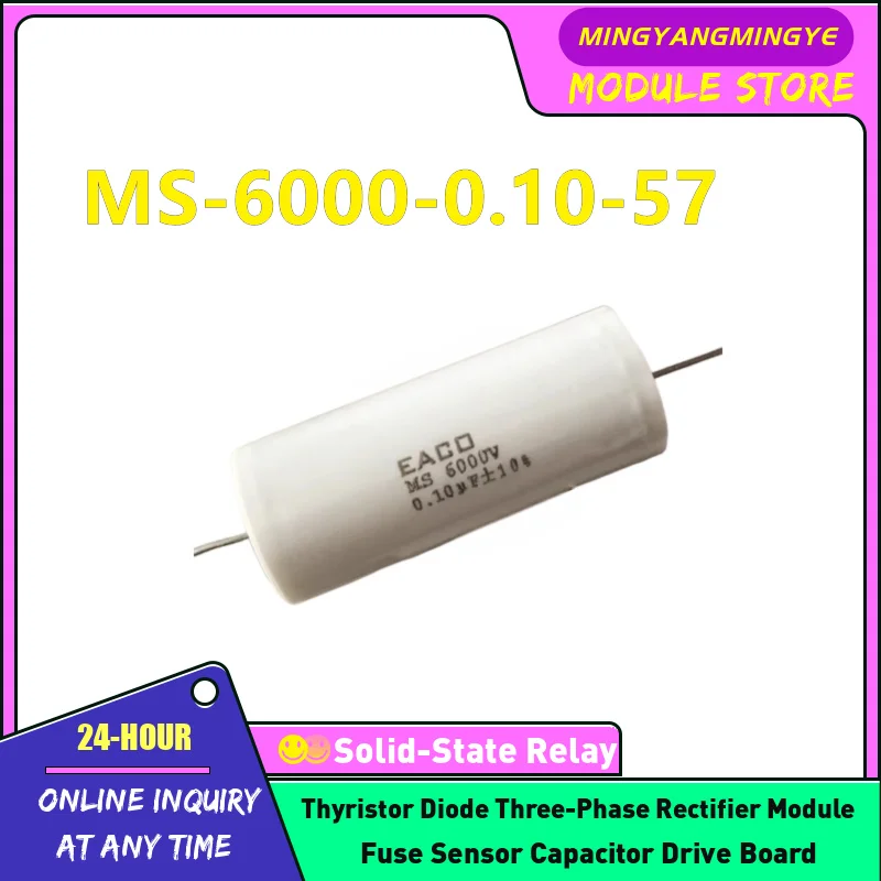 MS-6000-0.033-57 MS-6000-0.047-57 MS-6000-0.068-57 MS-6000-0.082-57 MS-6000-0.10-57 MS-6000-0.15-57 Thin film capacitors