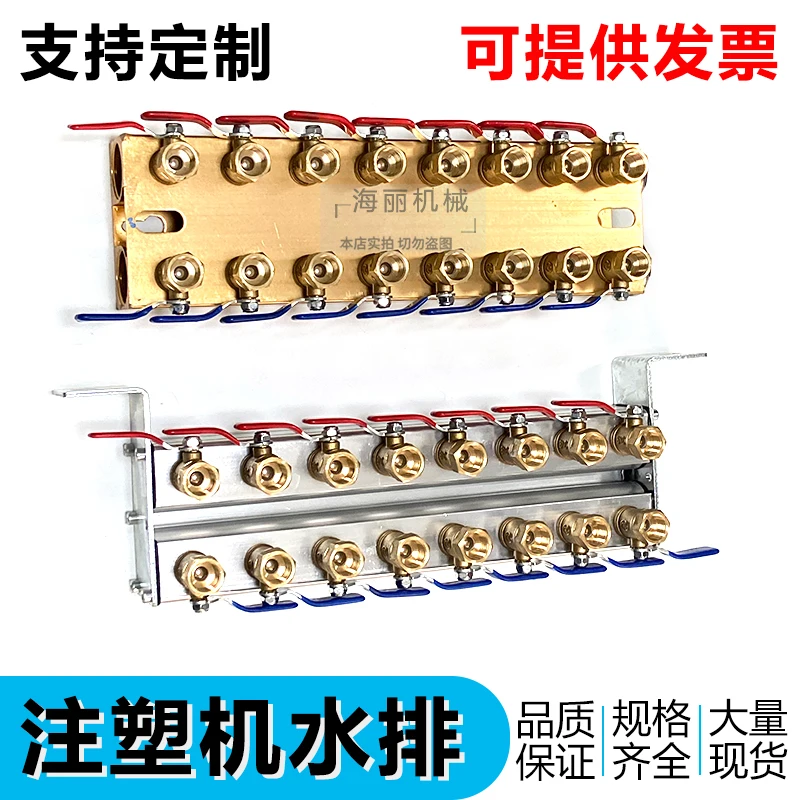 Injection molding machine, double drainage shunt Haitian injection molding machine with stent