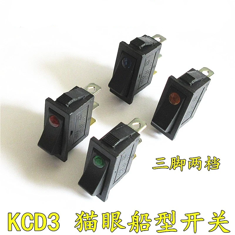 5PCS/Lot  KCD3  3 Feet 2 Files With Lights Rocker Switch 16A 250V  Red Blue Yellow Green