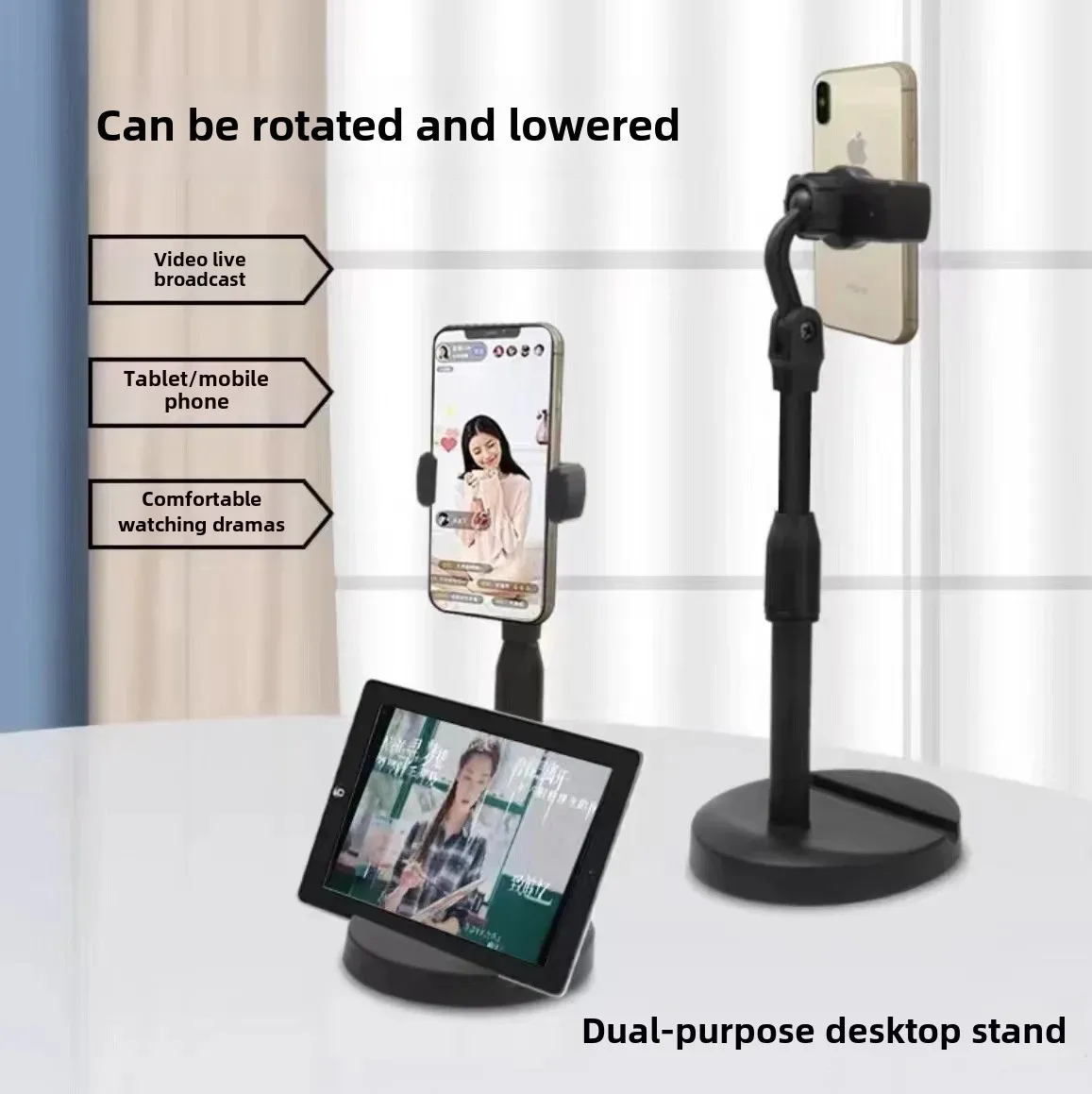 Adjustable Rotatable Multi-Functional Two-Slot Mobile Phone Tablet Stand Extendable Ground-Mounted Live Broadcast Bracket