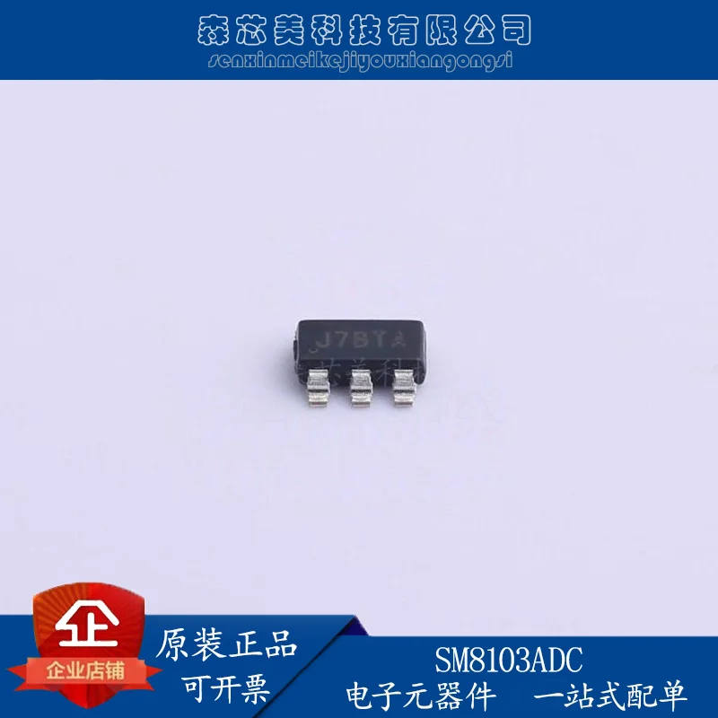 

30 шт. Оригинальный Новый SM8103ADC источник питания постоянного тока TSOT23-6