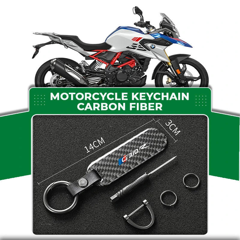 1 шт. мотоциклетный брелок из углеродного волокна, аксессуары для BMW G310GS G310R G310 GS G 310 GS R 310GS 310R, аксессуары с логотипом