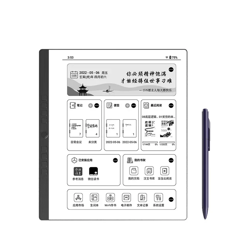 Hanvon-Tablet de papel eletrônico manuscrito, leitor de tinta eletrônica, suporte a livros eletrônicos, escrita, bloco de notas, Onyx N10plus, 4GB, 64GB, 10"