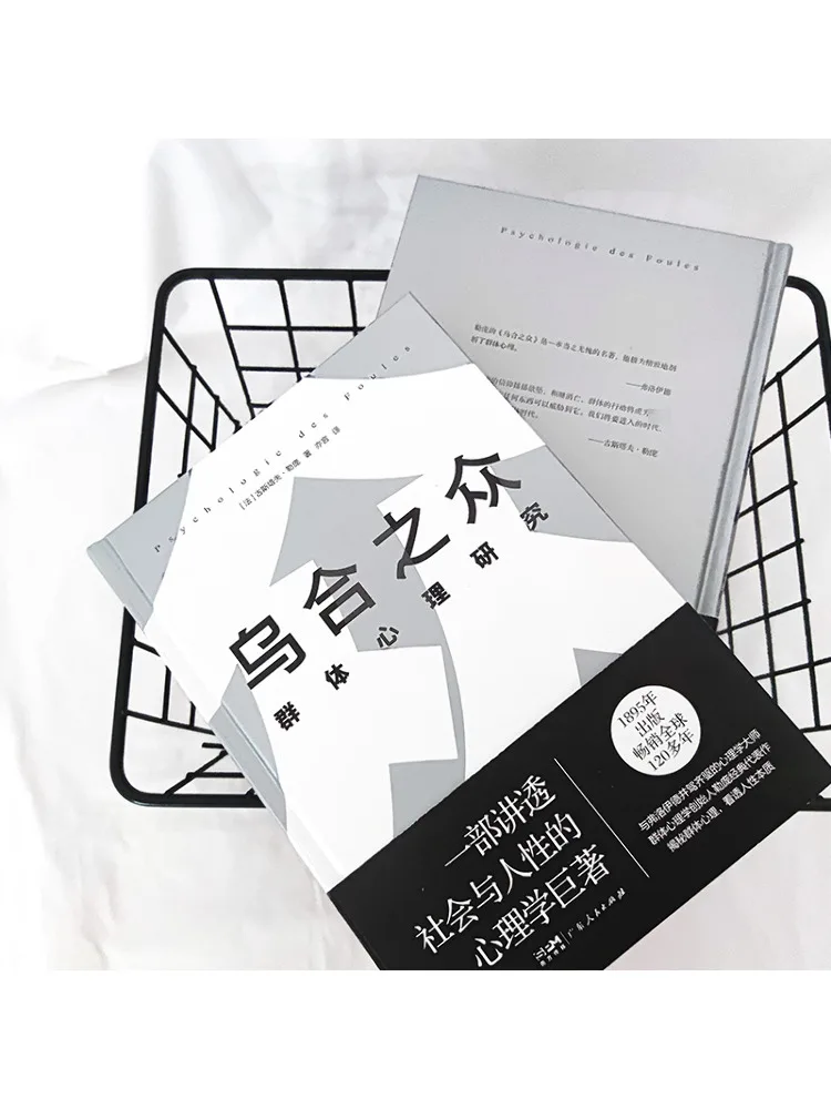 Book-Winshare The Vast Number Of Uninside