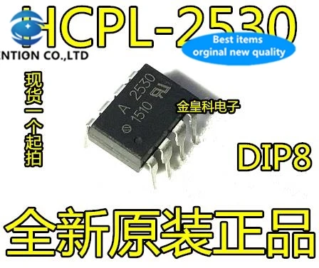 

10 шт. A2530 световая муфта HCPL-2530 HCPL2530 DIP8 HCPL-2530-000-e в наличии 100% новый и оригинальный
