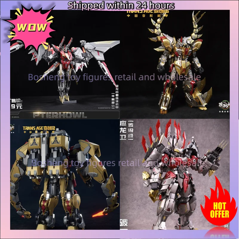 In Stock CANG TOYS Transformation CT-LONGYAN Ct Longyan Volcanicus 6 in 1 Dinosaur Deformation Robot Action Figures