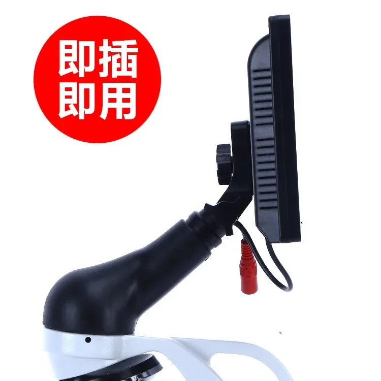 High definition microscope LCD screen, universal 5 inch 7 inch 9 inch, detector, photo storage and computer mobile phone