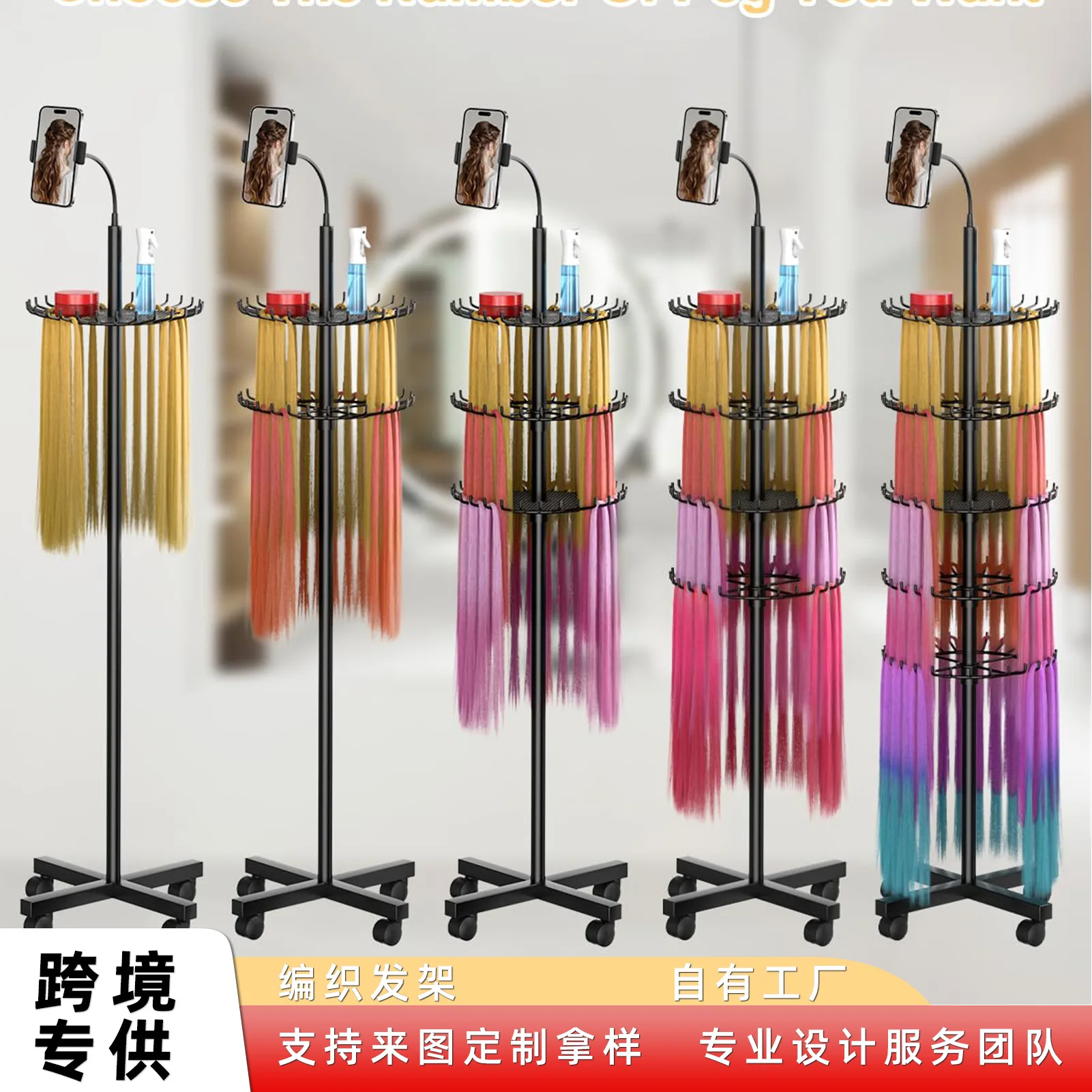 Amazon Wig Stand New Standing Hair Stand with Cell Phone Holder for Displaying and Separating Hair