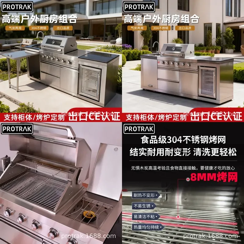 For Built-in Outdoor Kitchen Garden Bar Integral Courtyard BBQ Grill Stainless Steel Durable Heat Resistant Patio Party