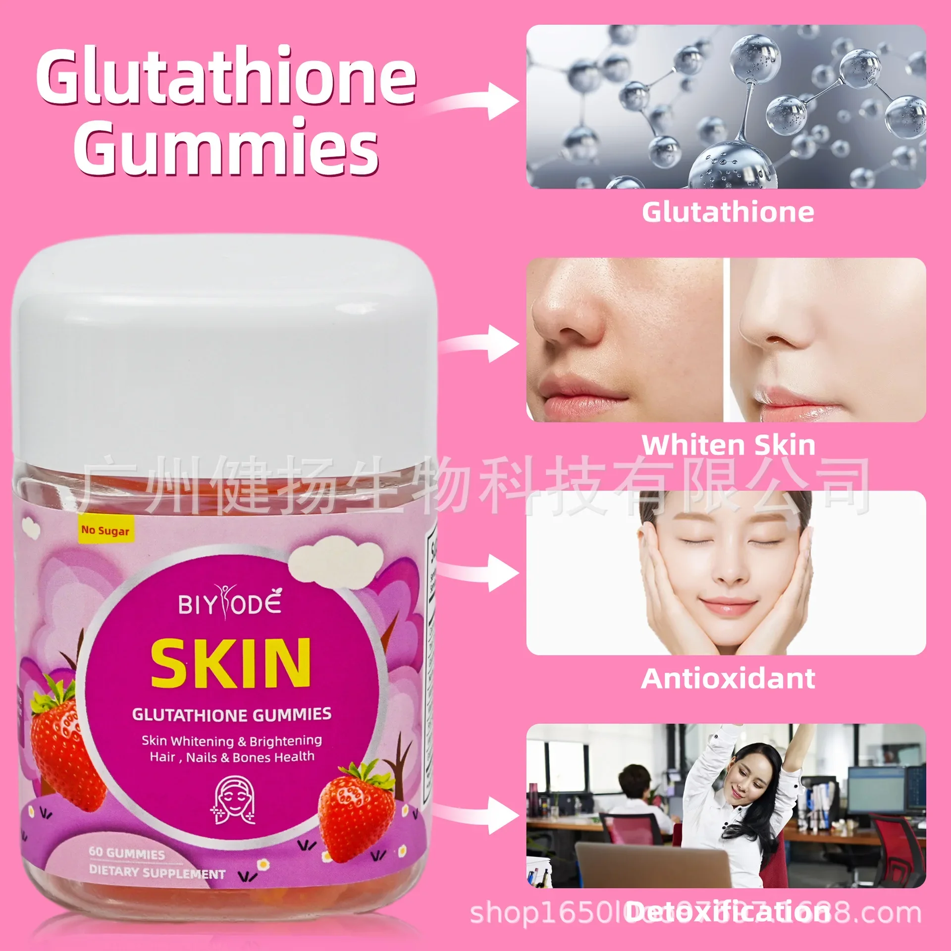 1 bottle skin glutathione gummies enhance the function of the human immune system protect the liver reduce inflammation