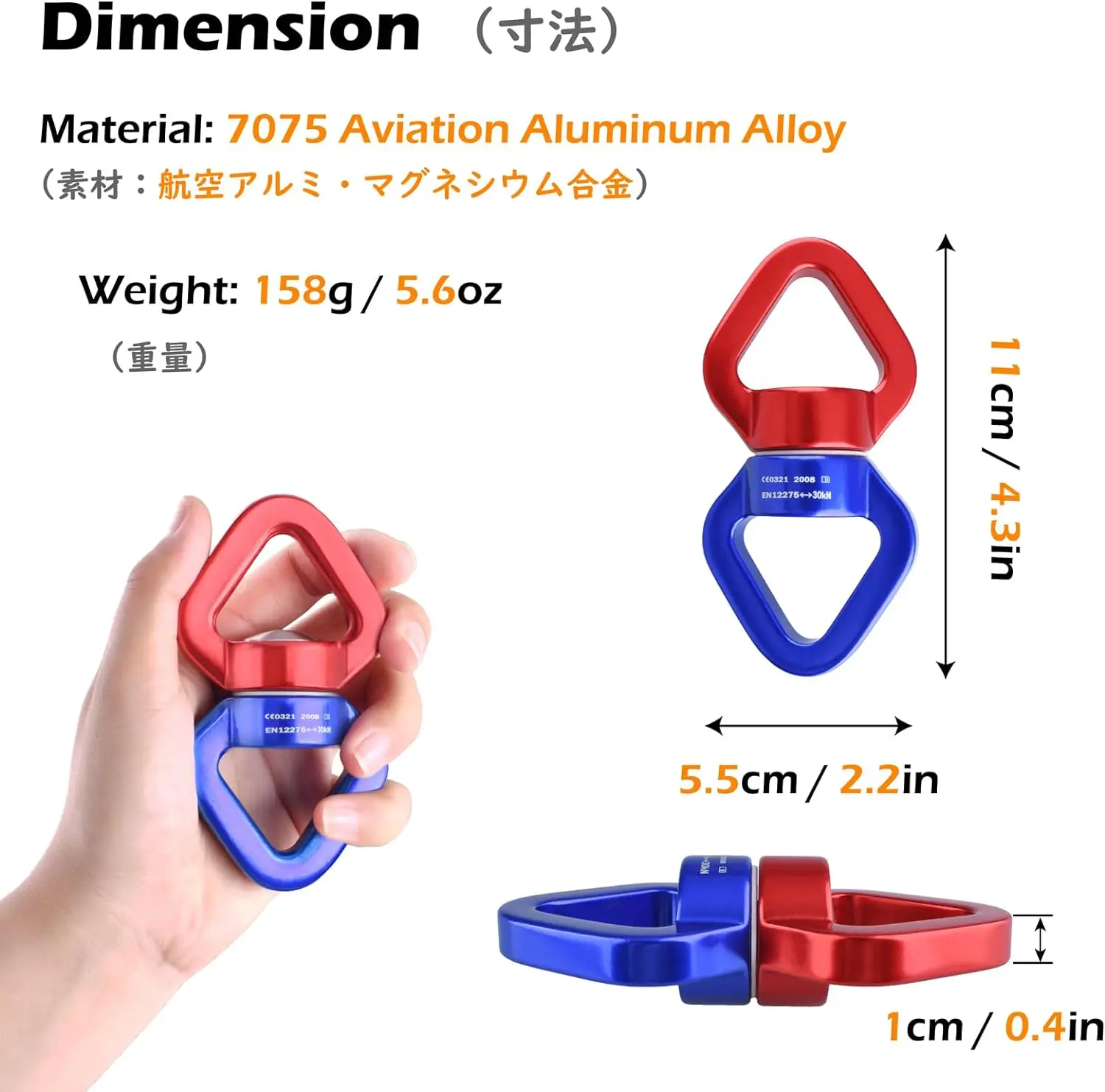 Safety Rotational Device Aluminum Alloy Double-Ball Bearing Swivel Strength 30 kN for Smooth Rope Climbing Hiking  Aerial Yoga