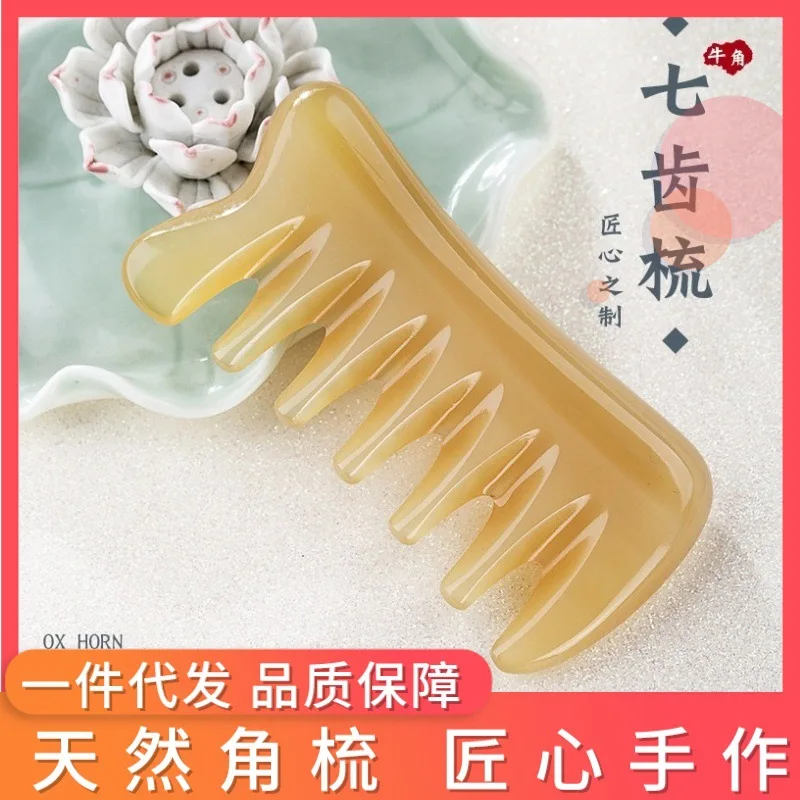 Natural White Buffalo Horn Seven Teeth Meridian Comb Anti-Static Scalp Massage Comb Facial Lifting Firming Head Therapy Scraping