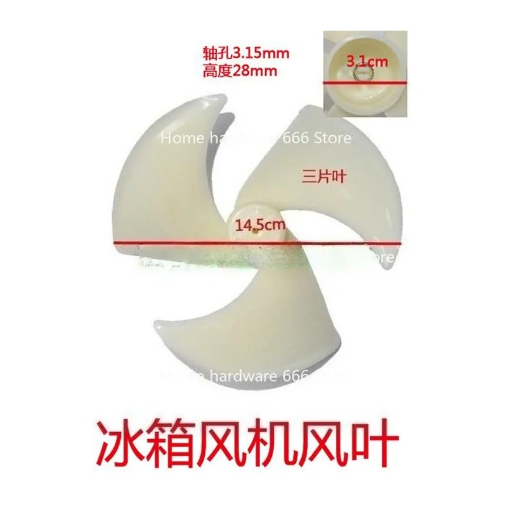 Suitable For Haier …