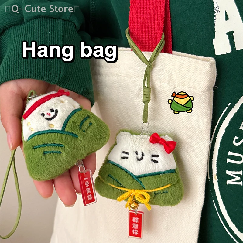 

Fun Cute Zongzi Doll Pendant Creative Cartoon Plush Doll Keychain For Women Girls Backpack Decoration Accessories Holiday Gift