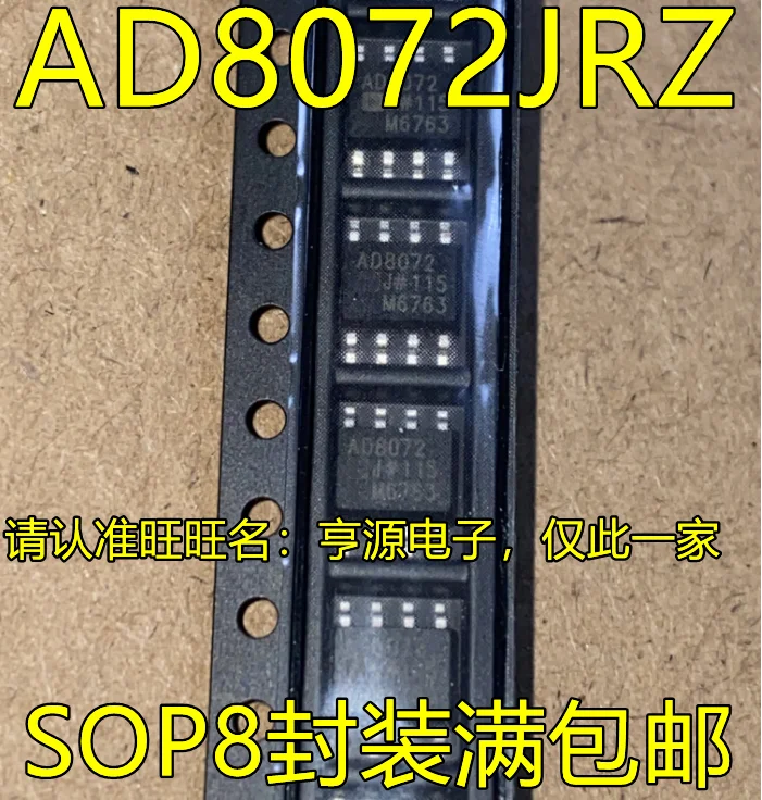 

1-10 шт. AD8072JRZ AD8072J SOP8