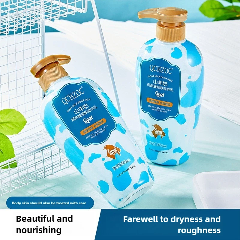 

Goat Milk Niacinamide Body Lotion Autumn Winter Intense Hydration Moisturizing Long-Lasting Fragrance Unisex Silky Smooth