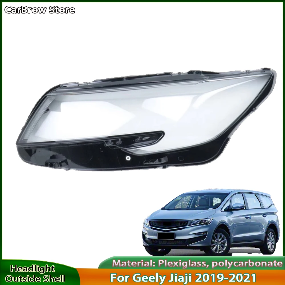 

Линза корпуса фары, замена оригинального абажура для Geely Jiaji 2019 2020 2021, крышка фары, прозрачная маска, абажур