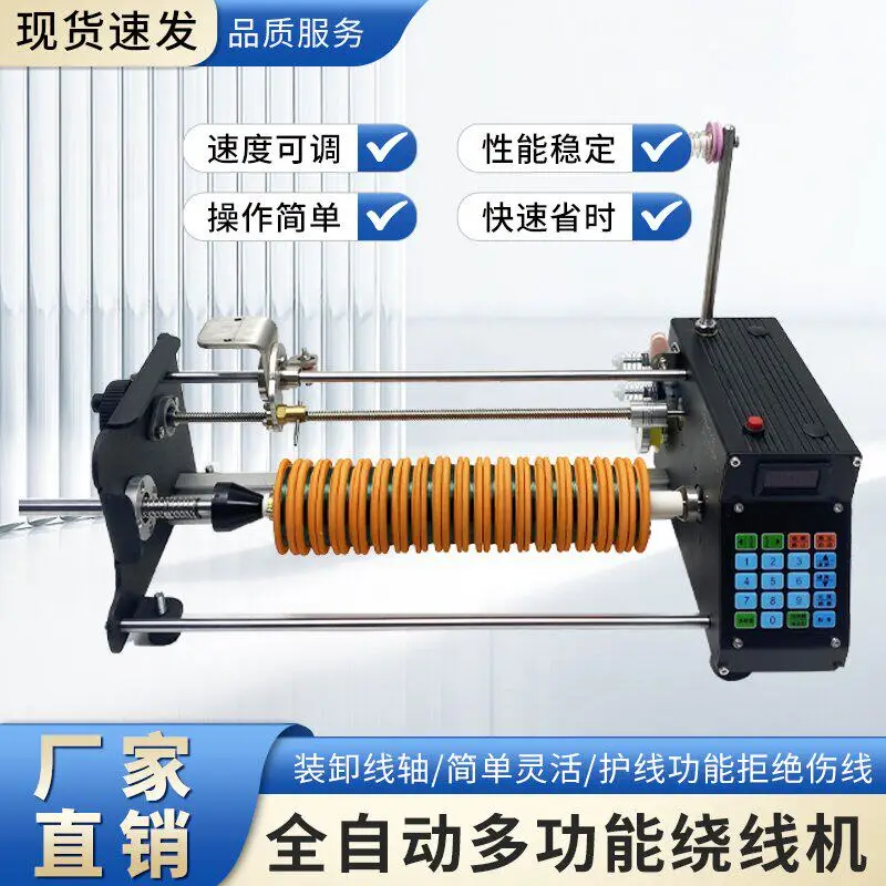 Fully automatic fishing line winding machine with intelligent CNC meter counting