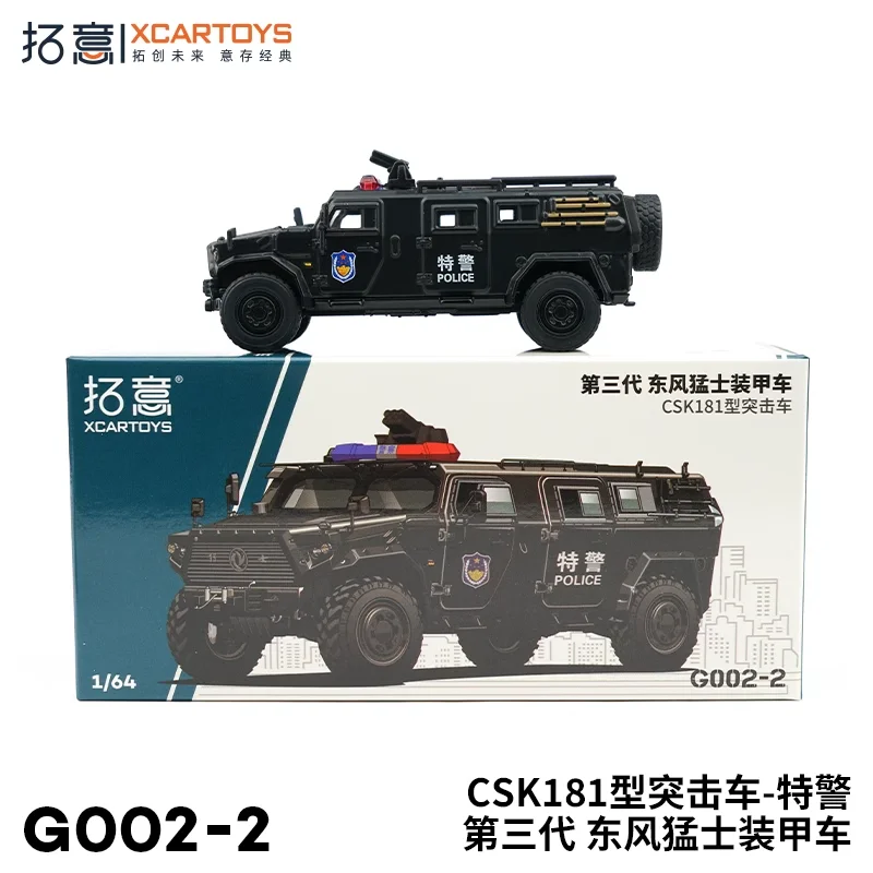 XCarToys 1:64 Dongfeng Warrior Armored Vehicle Diecast Model Car