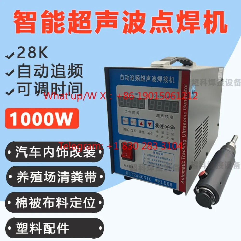 Ultrasonic spot welding machine with car door panel modification, fabric positioning machine, plastic welding machine