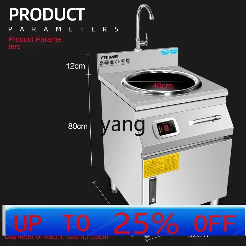 

CX high-power induction cooker hotel desktop concave stir-fry electromagnetic cooker