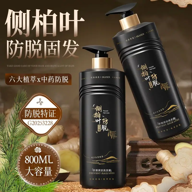 Ginger Platycladus Anti-Thinning Shampoo 800ml, Hair Fall Control Strengthen Roots Volumizing Flake Control
