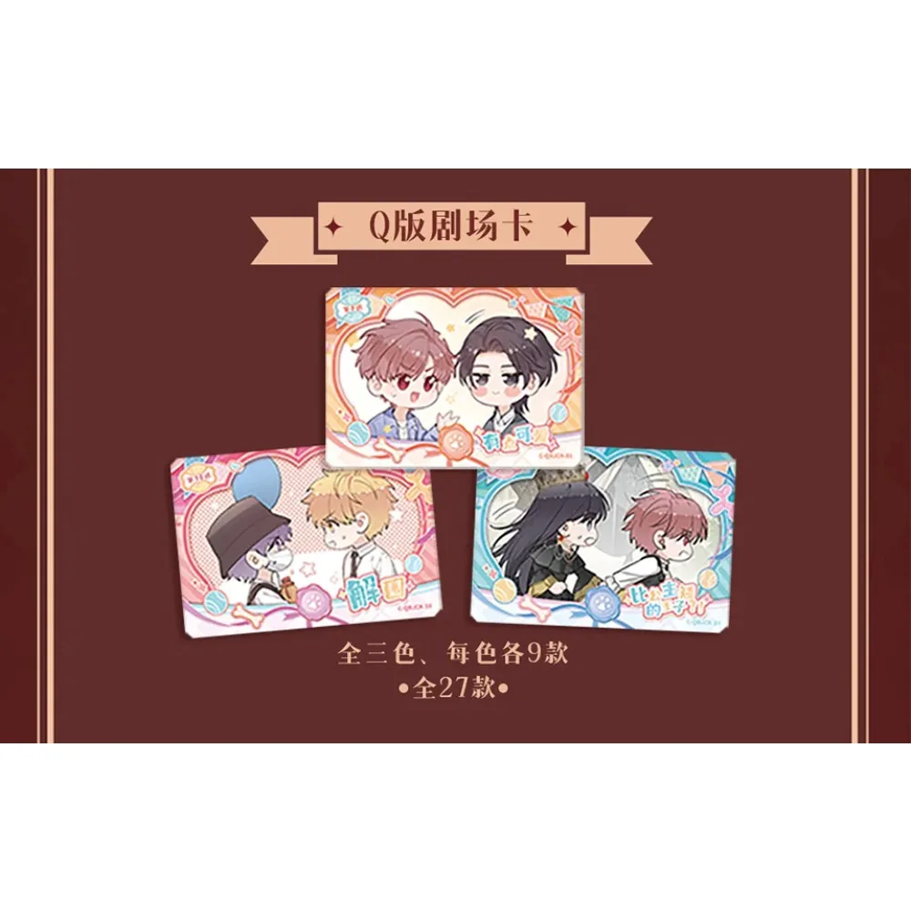Official HITCARD Quan Da Qi Zhu Collection Cards Campus Youth Comics Exclusive Design Character Peripheral Cards Teenager Gifts