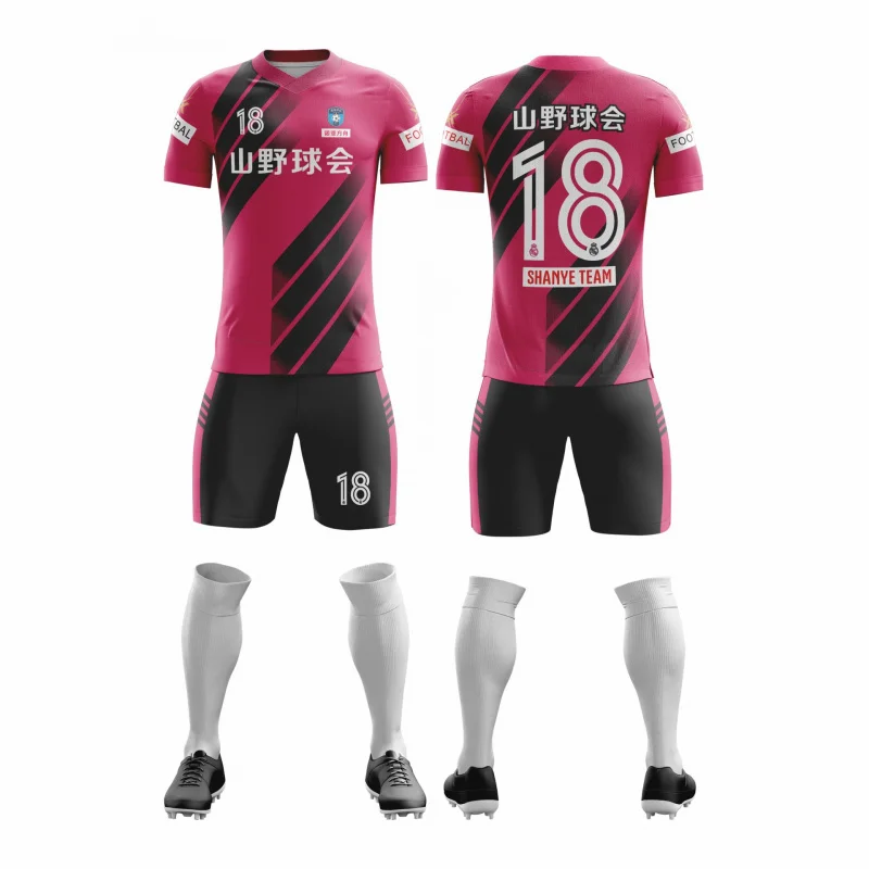 Full Body Set Men, Competition, Village League Training Uniform, Adult Short Sleeve Volleyball S