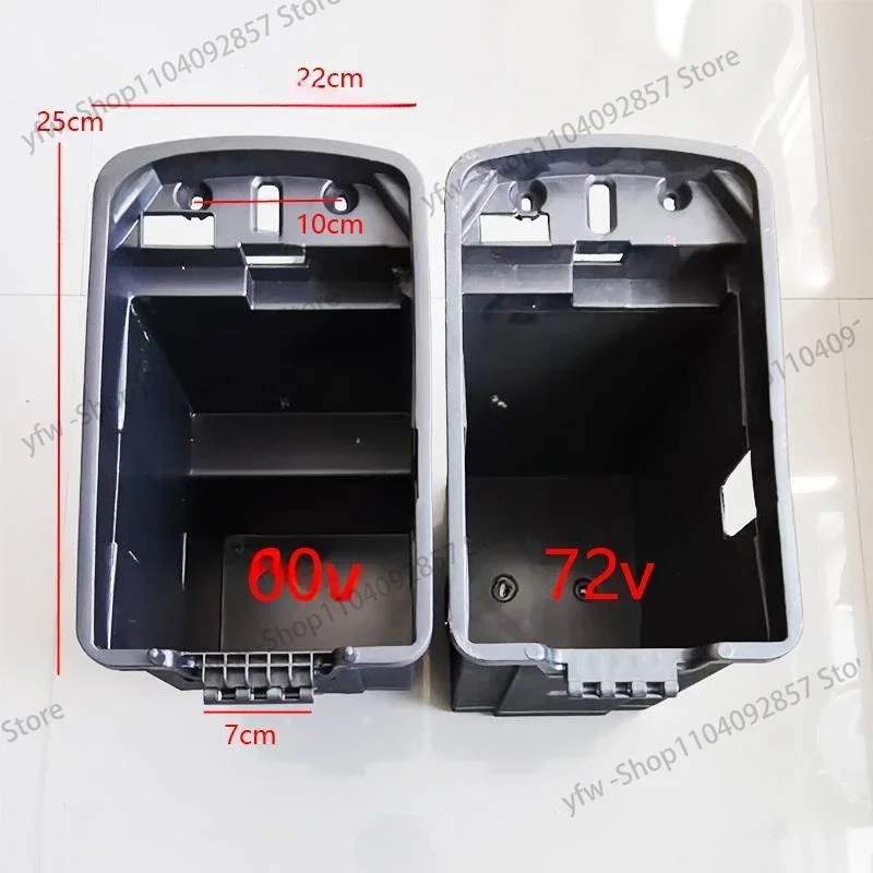 Electric vehicle battery box 60 72v car compartment box seat bucket shell seat bucket