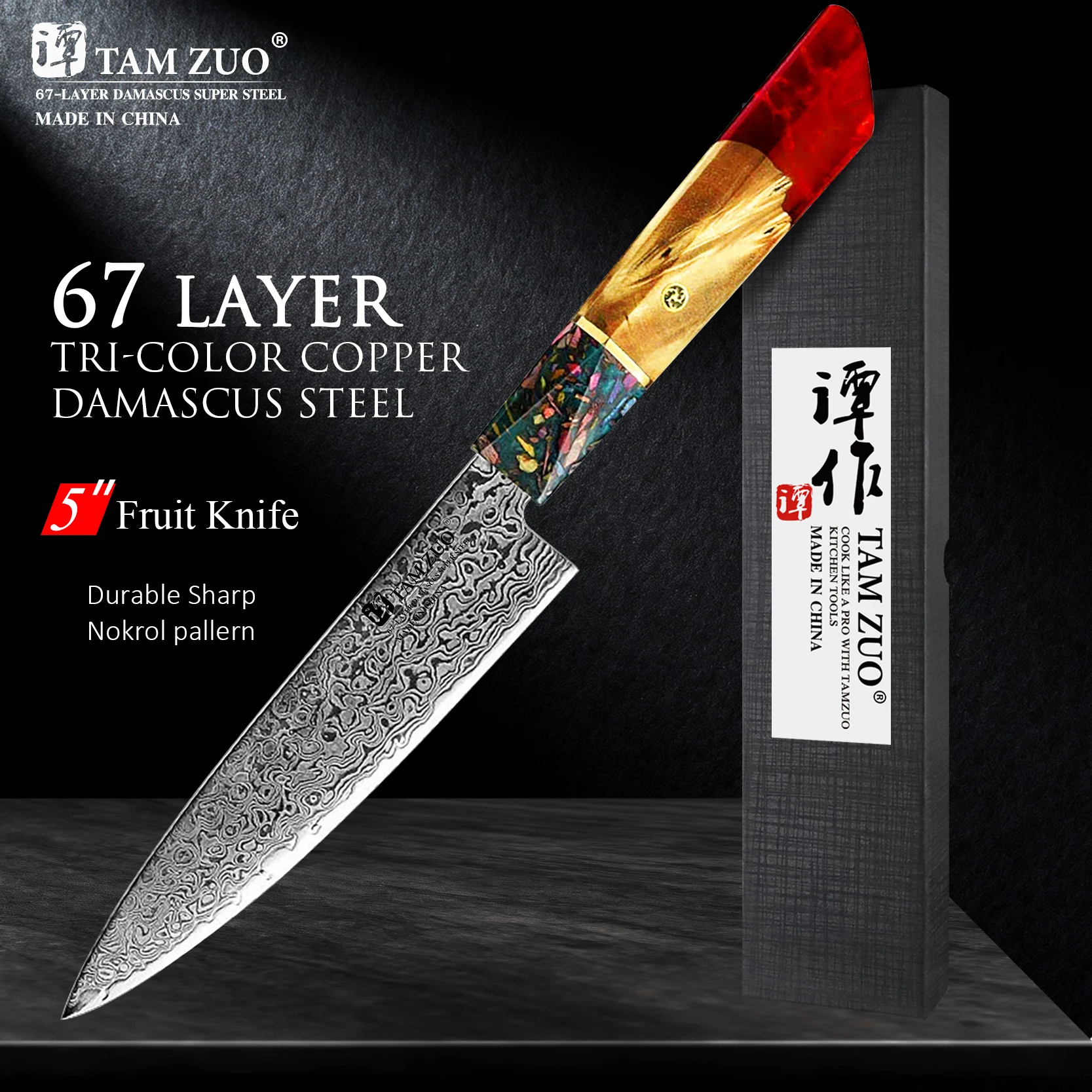 

TAMZUO Japanese Damascus AUS-10 Steel Kitchen Knives 5 Inch Utility Knife Ultra Sharp High Carbon Meat Slicing Cutter with Box