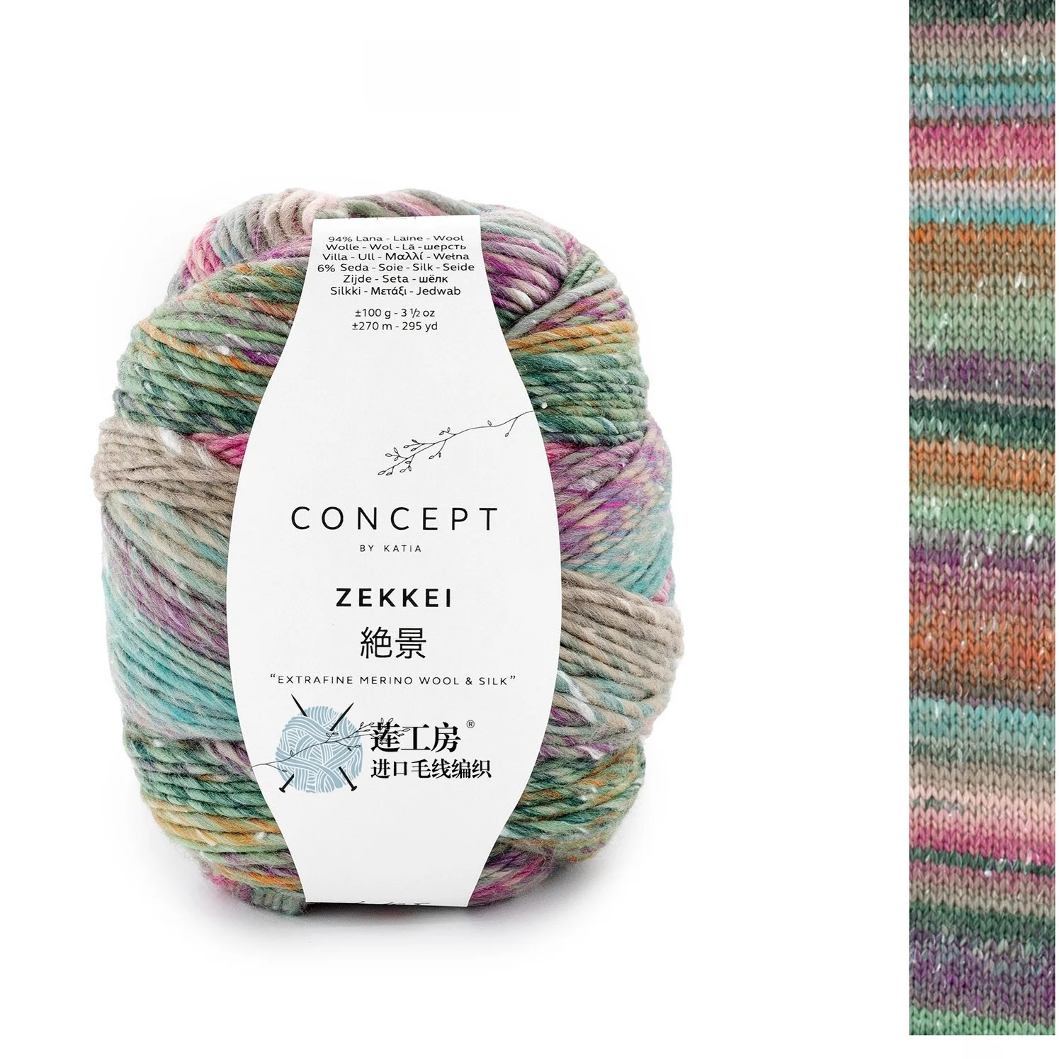 

Пряжа Katia Silk Wool Yarn Workhouse Thread, коллекция Лето 2025, оригинальная шелково-шерстяная градиентная пряжа, 270 м/моток, 2 унции