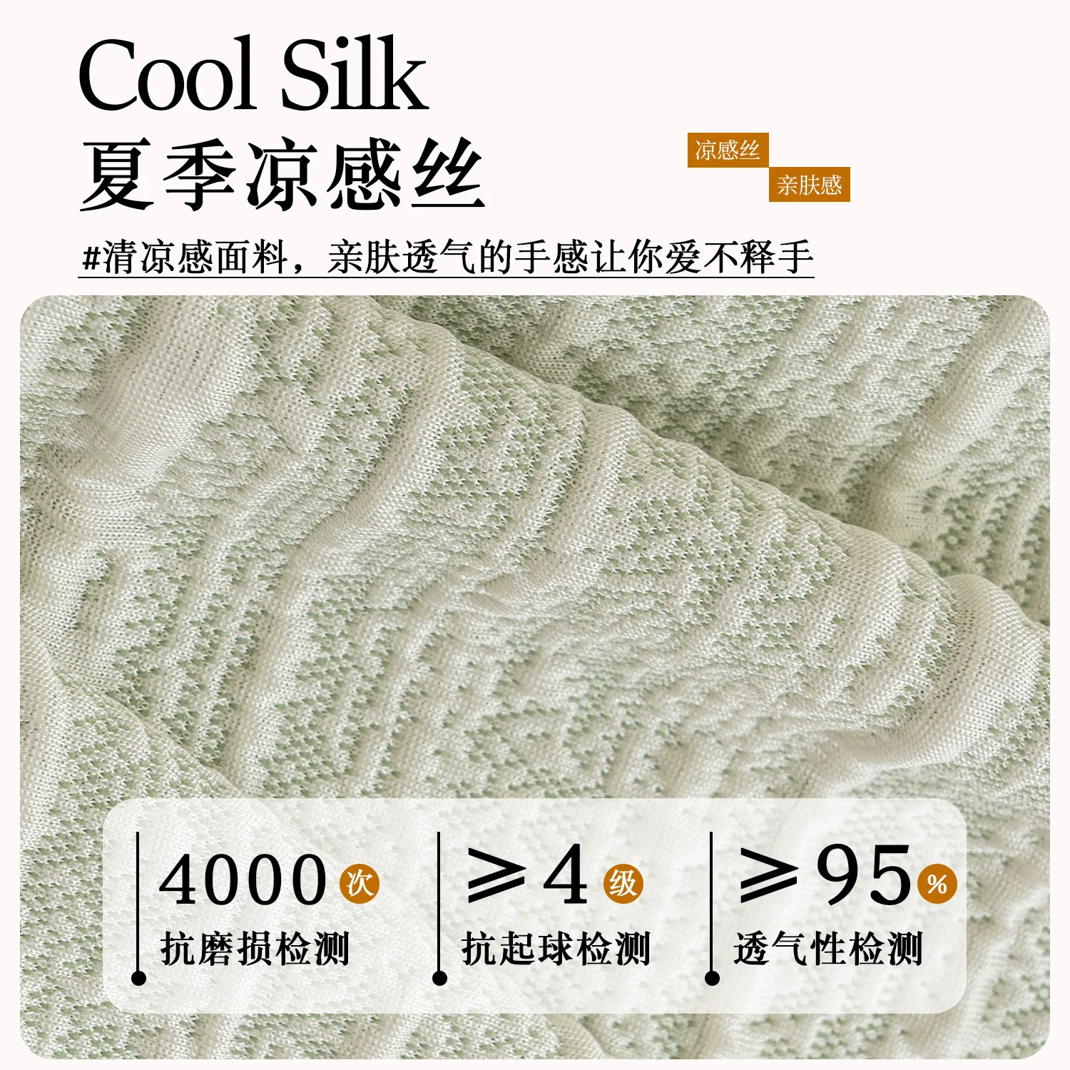 Summer Ice Silk Elastic Sofa Cover All Inclusive Universal Non Slip Anti Cat Scratch New Arrival Full Coverage Sofa Slipcover