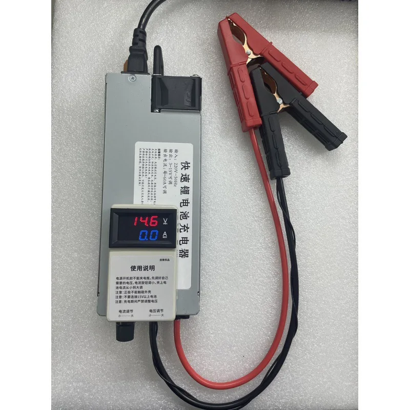3-15v 60A100A Lithium Iron Phosphate Charger Ternary Lithium Lead-acid Battery RV Charging Current And Voltage Adjustable