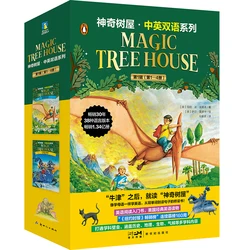 4 Books/Set Magic Tree House Chinese English Bilingual Series Volume 1-4 Children Reading Story Books Dinosaurs Before Dark