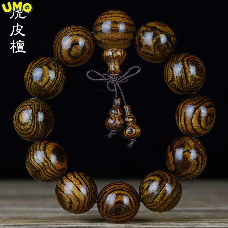 Tiger Skin Sandalwood Tiger Spot Wood Ethnic Style Refined Gourd Buddha Beads Rosary Beads Yellow Men and Women Amulet