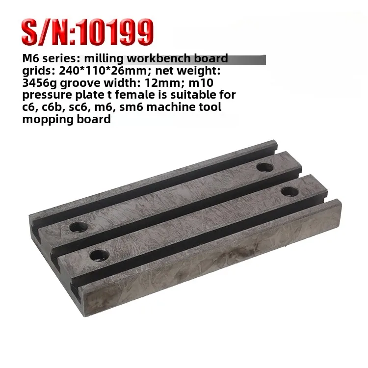 SM6 C6 lathe accessories T-slot plate, work plate, tool holder bracket 240x110mm