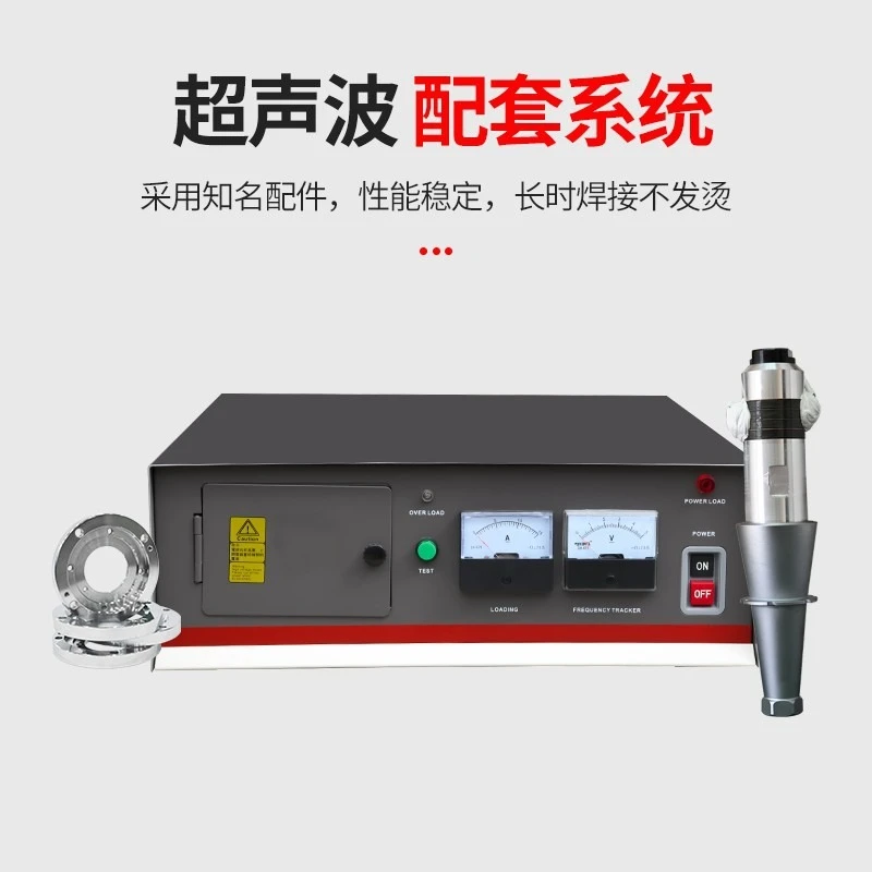 Ultrasonic automation supporting system Non-woven mask assembly line Ultrasonic welding unit Electric box vibrator