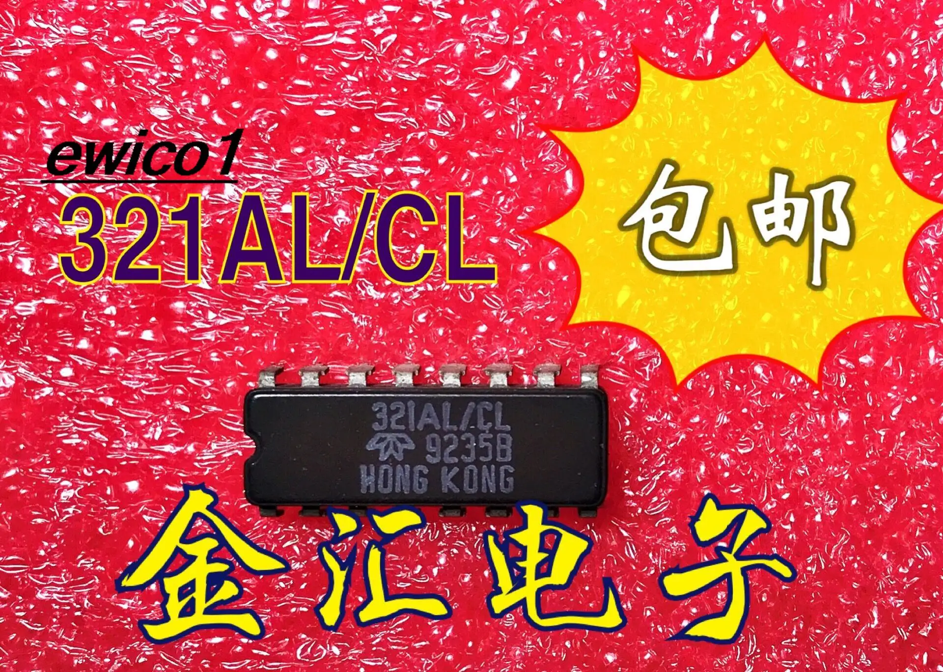 

Оригинальный запас 321AL/CL 16 IC