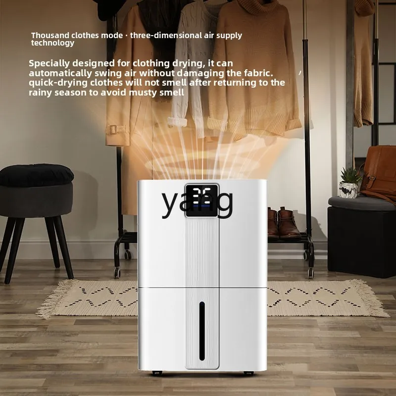 CX household dehumidifier dehumidifier artifact returns to Nantian to remove moisture and dry clothes
