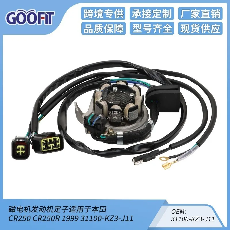 Ignition Coil Stator for CR250 CR250R 1999 31100-KZ3-J11