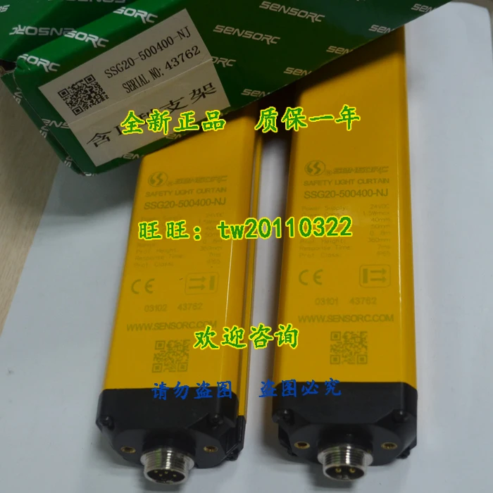 [Physical Photo] SSG20-500400-NJ Shanghai Sensorc Safety Grating, Spot