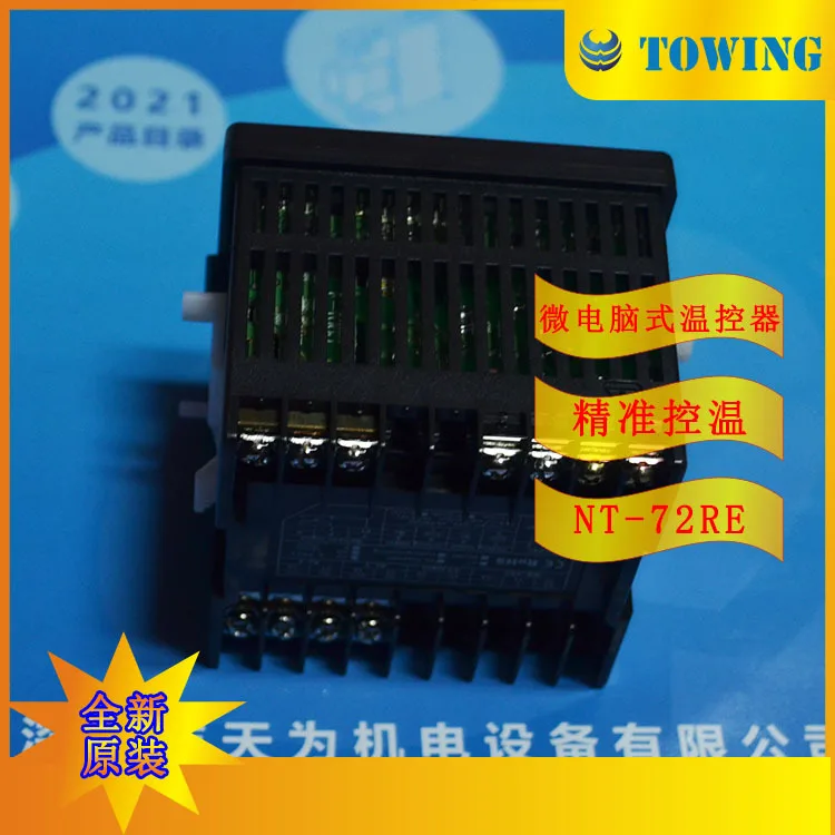 [التصوير المادي] جهاز التحكم في درجة الحرارة تايوان يانجمينج FOTEK NT-72R، NT-72-E