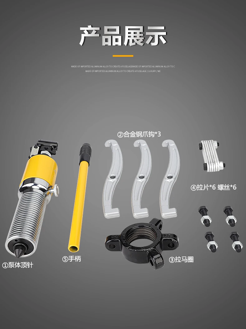 Produto - Extrator Hidráulico Integral 15T, Extrator de Três Garras YL-15T Extrator Hidráulico