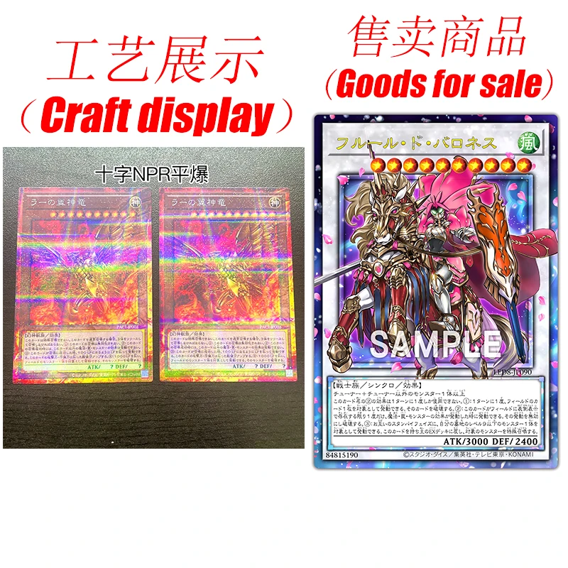 Yu-Gi-Oh! Dea della malavita del mondo chiuso fai da te fatto in casa abbronzante natale regalo di compleanno gioco giocattoli collezione Card