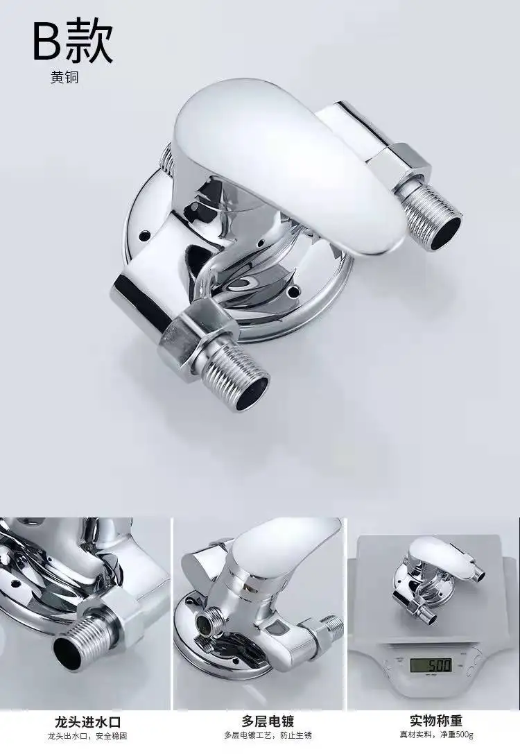 

New Shower Faucet Hot and Cold Bathroom Electric Water Heater Switch Valve Copper Shower Set Solar Water Mixing Valve Top H8244