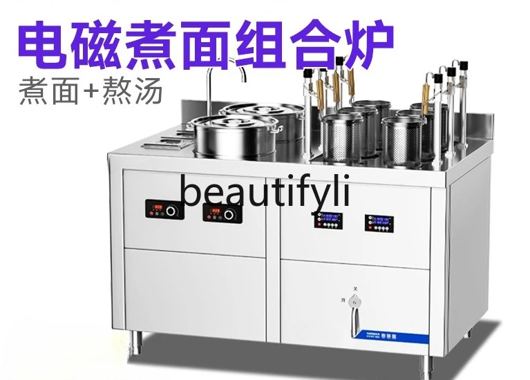 Fully automatic lifting and cooking stove commercial noodle stove noodle restaurant catering full set combination stove
