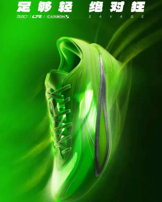 ANTA QINGKUANG5 Male Nitrogen Technology Professional Anti slip and Wear resistant Basketball Shoes Low cut Sports Shoes