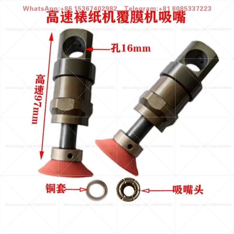 Paper Delivery Suction Nozzle, Replacement Accessory specially for high speed laminator feeding unit daily repair work