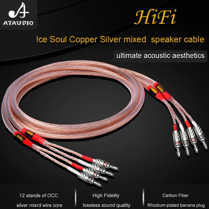 

ATAUDIO One Pair HiFi Speaker Cable OCC and Silver Mixed Audio for Hi-end Amplifier Speaker Cable with Banana Spade plug Cable