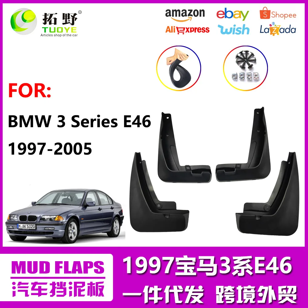 Suitable for 1996-2005 BMW 3 Series Fender Old BMW E46 Automobile Fender Leather Accessories